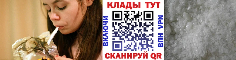  Кокаин Балей