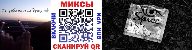 купить  цена  ОМГ ОМГ ссылка  БУТИРАТ BDO  Балей 