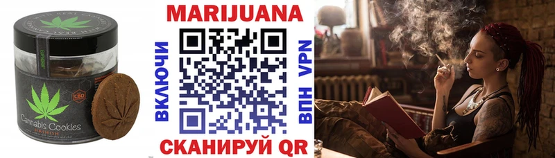 Canna-Cookies конопля  мега онион  Балей 