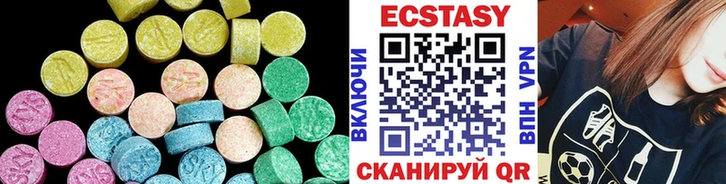 что такое наркотик  Балей  Ecstasy таблы 