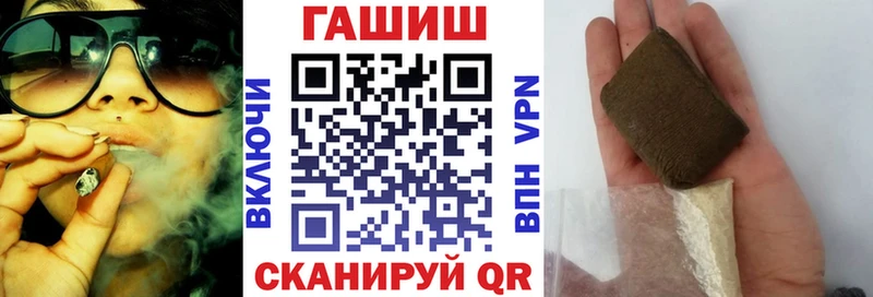 купить закладку  Балей  ГАШИШ ice o lator 