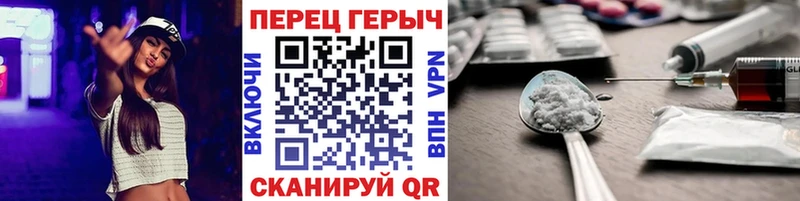 ГЕРОИН хмурый  купить наркоту  Балей 