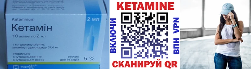 Кетамин VHQ  Балей 