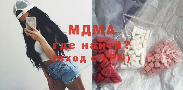 альфа пвп VHQ Осташков