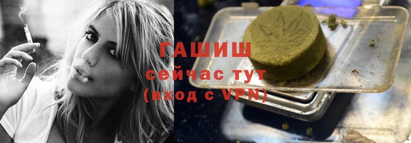 spice Армянск