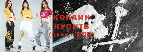 mdpv Осинники