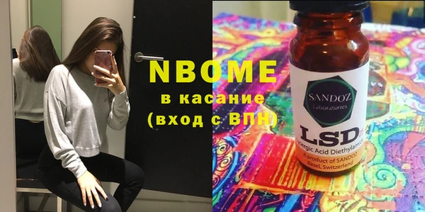 прущие грибы Алексин
