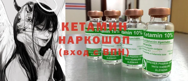 кокаин VHQ Арсеньев