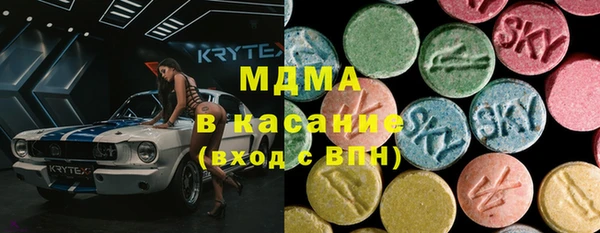кокаин VHQ Арсеньев