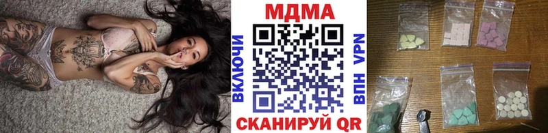 МДМА молли  МЕГА онион  Балей 
