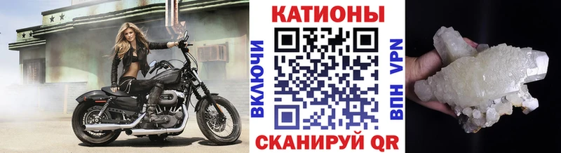 Меф VHQ  Балей 