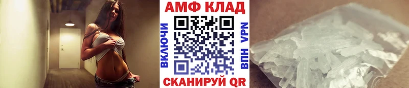 МЕТАМФЕТАМИН винт  Балей 