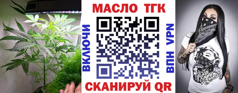 ТГК Wax  Балей 